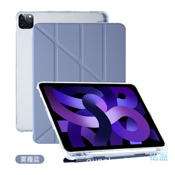 側帶筆槽 變形保護套 智能休眠  適用 iPad Pro M5 Air 2025 11代 10 9 8 mini 7 6