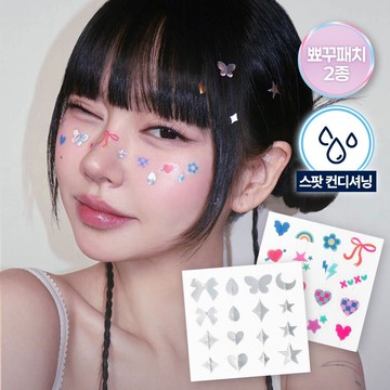 CAREPLUS Cover Up Blemish Patch #Twinkle Edition 64P