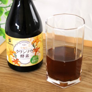 生産農家のクワンソウ酵素 300ml×12本セット　産地直送