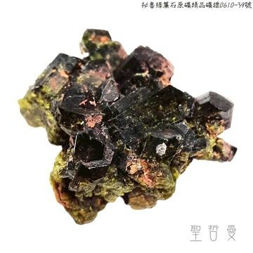 🌿祕魯綠簾石原礦精品礦標0610-39號 Epidote ~釋放負面性、擁抱正面模式、散發吸引力