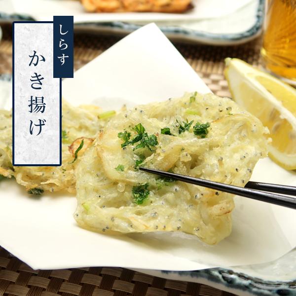 生しらす 200g 海鮮丼 生シラス丼に！ お歳暮  年末年始 冬ギフト 贈答用 海鮮 ごちそう グルメ