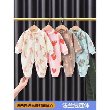 嬰兒法蘭絨連體衣春秋冬套裝寶寶保暖哈衣爬服新生兒衣服超萌秋裝