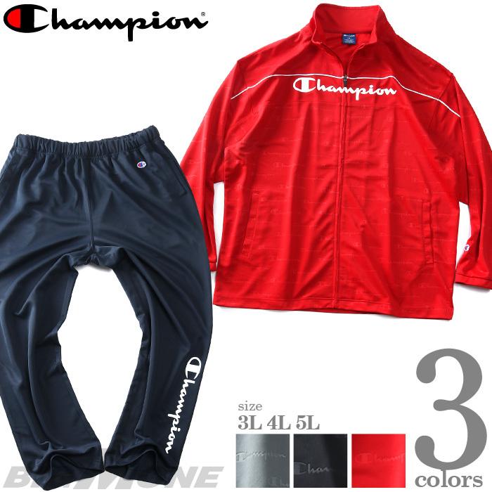 大きいサイズ メンズ Champion チャンピオン ジャージ 上下セット 速乾