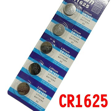【珍愛頌】I035 鈕扣電池 CR1625 3V 搖控器電池 車用電池 計算機 遙控器 電子秤 照相機 主機 水銀電池