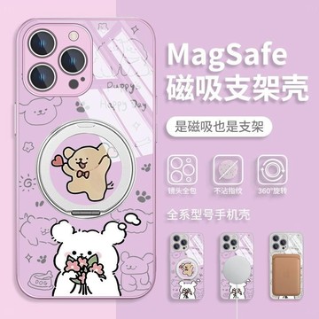 線條狗狗 適用iPhone蘋果17/16手機殼14/13/promax支點殼Plus磁吸12支防摔