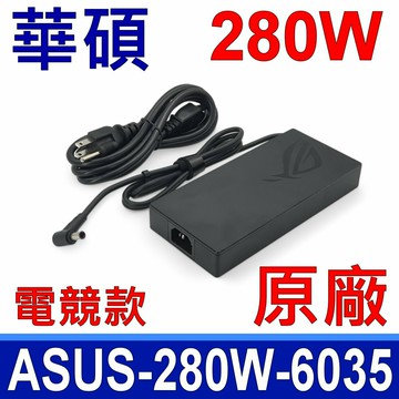 ASUS 華碩 280W ADP-280 EB F 原廠變壓器 電競款 Zephyrus Duo 15 S17 Strix M16 SCAR 15 17 G16