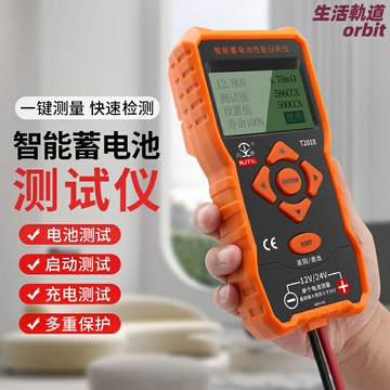 【精準測電瓶】蓄電池檢測儀 電瓶檢測儀 汽車檢測儀 電動車檢測儀 充放電測試 12V/24V通用 快速診斷好壞 汽修店必備