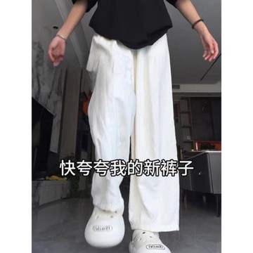 微胖大碼白色奶奶褲女夏季薄款胖mm日系慵懶松弛感小個子顯瘦褲子