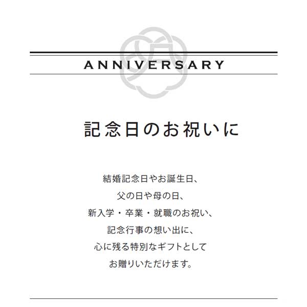 極旨 つまみ セットF OCEAN＆TERRE 〈A400〉 オーシャンテール ギフト 内祝い お返し 贈り物 七五三 内祝い