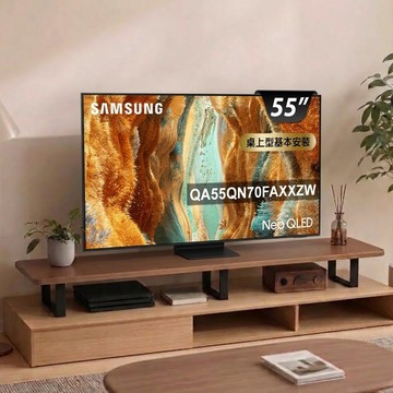 Samsung 55型 4K Neo QLED 144Hz Mini LED AI智慧顯示器 含工業風電視螢幕增高架 55QN70F