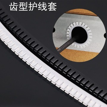 臺灣熱銷【五金】KG020齒形護線套012活用護線齒016自由絕緣保護套尼龍防刮保護帶 優選