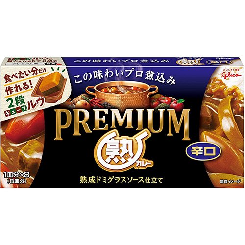 (江崎グリコ プレミアム熟カレー辛口１６０Ｇ×10個