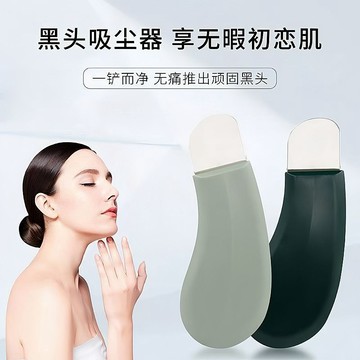 祛黑頭鏟 去死皮粉刺矽膠鏟 臉部毛囊清潔器適用於個人美容院的美妝工具