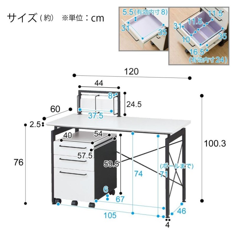 幅120cm デスクワゴンシェルフセット(サーヤ) パソコンデスク PCデスク ワークデスク ニトリ | LINEブランドカタログ