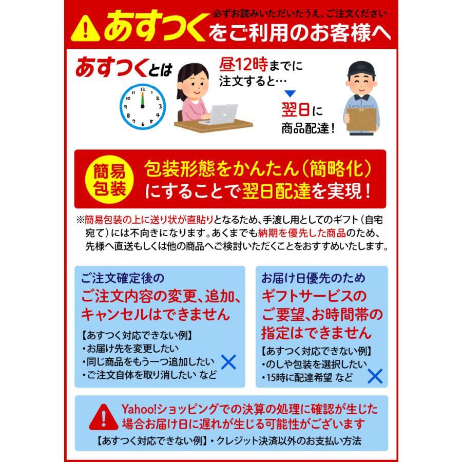 お歳暮 2023 スープ ギフト あすつく 送料無料 味の素 クノールスープ・味噌汁ギフト(KFD-30R)   御歳暮 スープセット スープギフト レトルト おかず