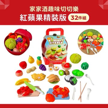 木質｜感統｜聲光玩具  【Teamson Kids】家家酒趣味切切樂-紅蘋果32件精裝版