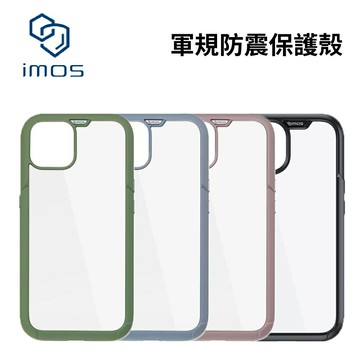 【APP享4%】IMOS iPhone15系列 TREND BOOST 軍規防震保護殼