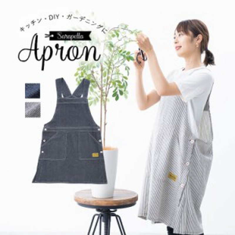 エプロン ワンピース デニム風 サロペット レディース アウトドア 保育士 おしゃれ かわいい コットン 綿100 ロング チュニック ワークエ 通販 Lineポイント最大1 0 Get Lineショッピング