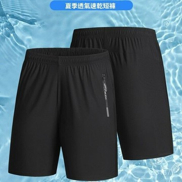 短褲 潮流短褲 冰絲短褲 顯瘦短褲 大碼男短褲 韓版短褲 彈力短褲 短褲 休閒短褲 透氣短褲 涼感短褲