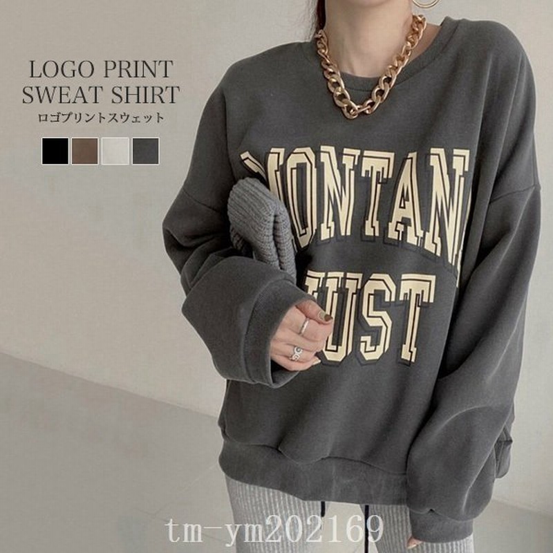 スウェットレディーストレーナーロゴプリント大きめトップス黒グレー白ベージュ 通販 Lineポイント最大0 5 Get Lineショッピング