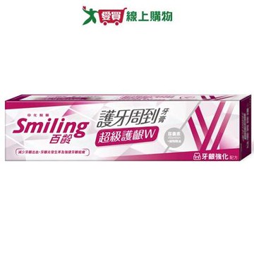 百齡護牙周到牙膏護齦W-牙齦強化110g【愛買】