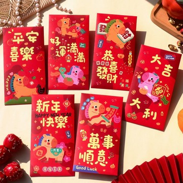 新年禮物 2026 新款 馬年 紅包袋過年春節拜年壓歲包新年通用款個性創意利是封