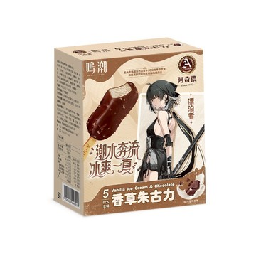 [家速配]阿奇儂雪糕香草朱古力※實際出貨包裝依賣場實際販售為主