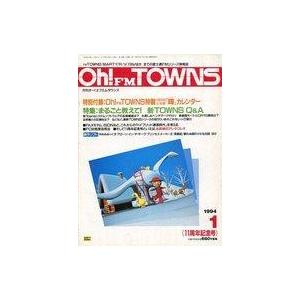 中古一般PC雑誌 付録付)Oh!FM TOWNS 1994年1月号 月刊オー!エフエムタウンズ