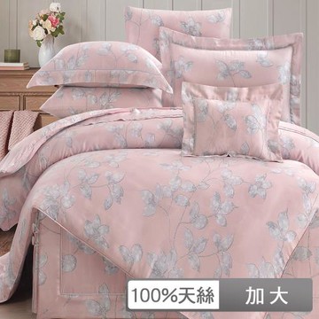 【貝兒居家生活館】60支100%天絲四件式兩用被床包組 裸睡系列 (加大雙人/赫蕾絲)