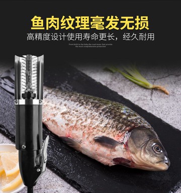 110v-240v電動刮魚鱗器去魚鱗神器魚鱗刨充電式商家用大刷打鱗機