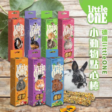 【米亞比寵物】德國Little One點心棒 兔子棒棒糖 鼠棒棒糖 磨牙點心棒系列 鼠兔 2支裝