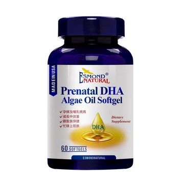 買一送一愛司盟孕媽咪dha藻油軟膠囊 60顆/瓶