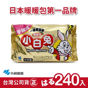 Yahoo奇摩購物中心 Line購物