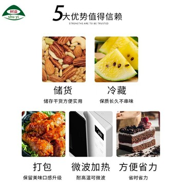 熱銷樹益一次性餐盒打包盒圓形帶蓋長方形塑料飯盒家用外賣快餐便當盒
