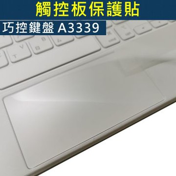 EZstick APPLE iPad Air 11 A3339 巧控鍵盤 系列適用 觸控版 保護貼 (DIY包膜)