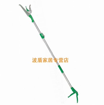 Wynns威力獅 鋁合金剪高枝剪 樹枝剪 3米高空剪 高枝鋸 W2668