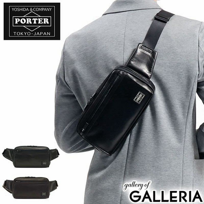 吉田カバン ポーター ウエストバッグ Porter Amaze アメイズ ボディバッグ 小さめ 本革 レザー 斜めがけ メンズ 022 通販 Lineポイント最大0 5 Get Lineショッピング