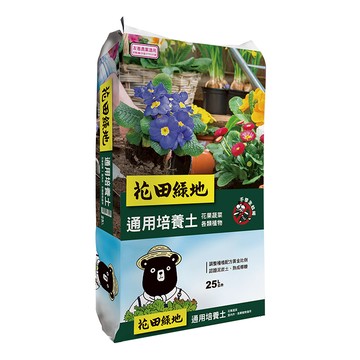花田綠地花果蔬菜通用有機質培養土25L