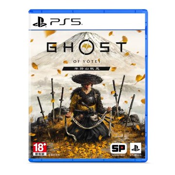 【PS5 遊戲】羊蹄山戰鬼《普通版》