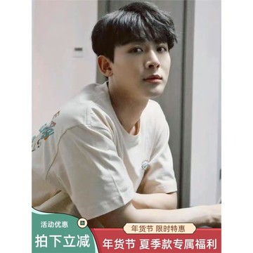 柳州記崔行舟張晚意同款日系印花t恤短袖男生少年感穿搭潮牌上衣