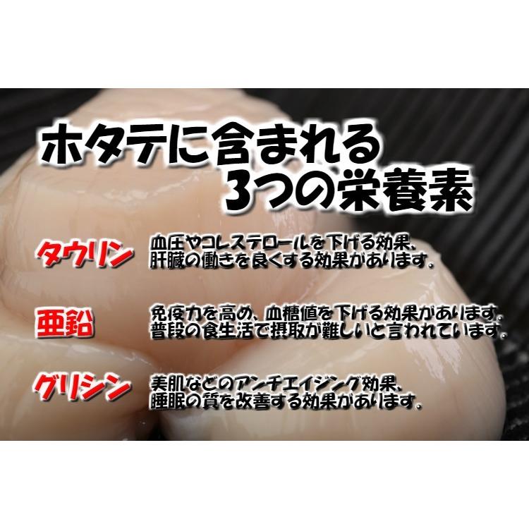 ホタテ貝柱 中粒 北海道 個別冷凍 生食用 500g ホタテ 帆立 ほたて 刺身 お取り寄せ 送料無料