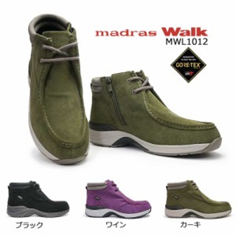 マドラスウォーク 靴 レディース Mwl1012 ワラビーブーツ モカシン ゴアテックス 透湿 防滑 Madras Walk 3e 通販 Lineポイント最大5 0 Get Lineショッピング