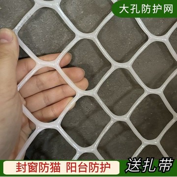 🔥slk嚴選🔥購滿199出貨大孔加厚爬藤室外花園網格陽臺封窗塑料網家用戶外綠植爬藤網 精選
