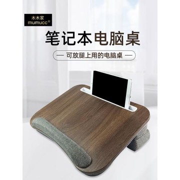 趴桌抱枕小型懶人午睡頭枕辦公電腦桌一體繪畫平板支架車用膝上桌