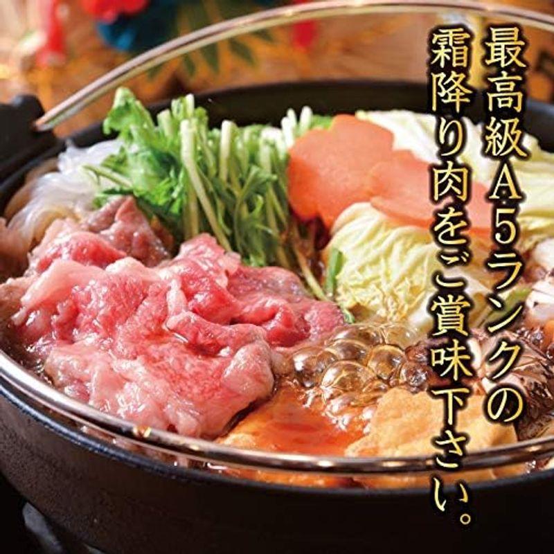 肉屋Mond すき焼き用 A5等級黒毛和牛肩ローススライス400g 牛肉 すき焼き 黒毛和牛 ギフト 父の日