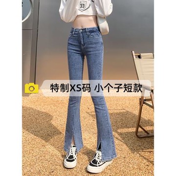 150cm小個子開叉微喇牛仔褲女春秋高腰修身喇叭褲145顯高穿搭褲子