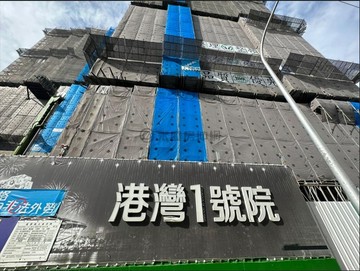 降價急售預售全棟低總價港灣1號院-A16棟小資宅｜高雄市鹽埕區五福四路