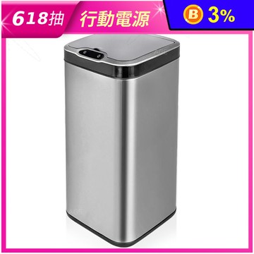 【美國 ELPHECO】 不鏽鋼除臭感應垃圾桶-臭氧殺菌 30L 銀色
