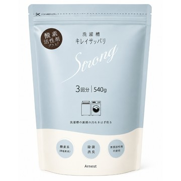 〔即期特賣〕Arnest 洗衣槽清潔劑 酵素活性劑 三回分附量匙 540g 洗衣槽清潔劑 洗衣機清潔劑