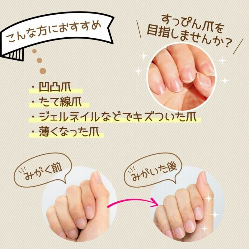 爪やすり 爪磨き ケース付き ガラス製 爪やすり 爪みがき 爪
